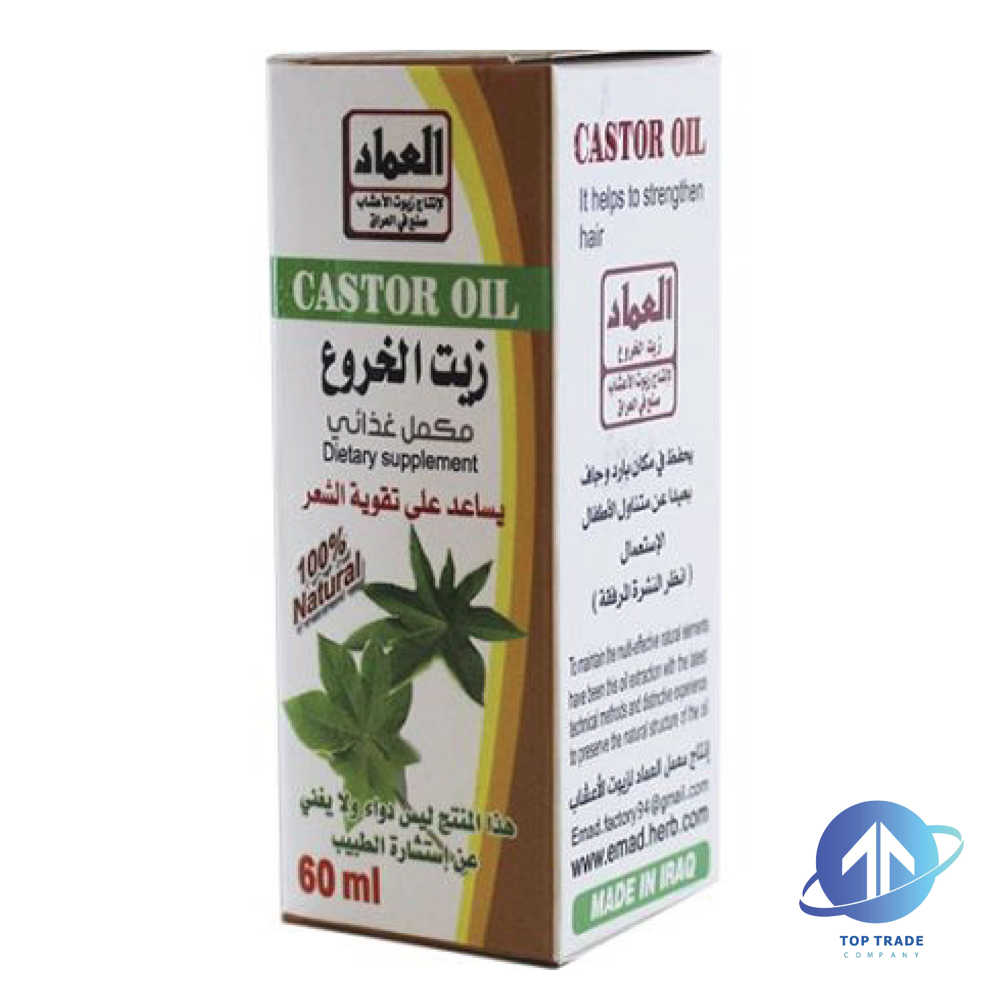 Emad Castor oil 60ML